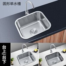 304���P�ˮ��ϴ�����³�ʽϴ�֏N��Ƕ��ʽ̨��̨���̨С��