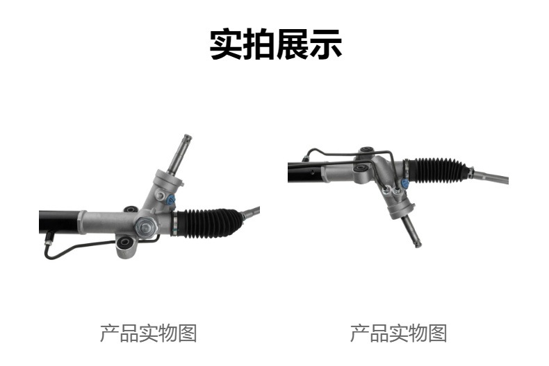Car steering gear suitable for Subaru Forester 34110-SC010