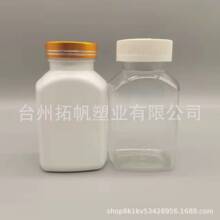 250ml�}Ƭ��Ƭ���b����ƿ pet����Ʒƿ ��ɫ�tșƿ �ķ�ƿ
