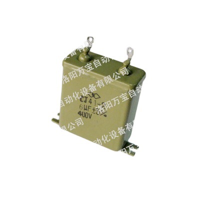 供应 高压铁壳电容 金属化纸介油浸电容器 CJ41-2 6UF 400V.DC
