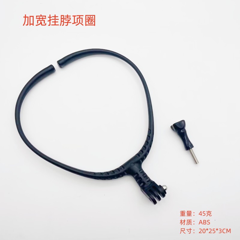 Soporte de cuello halter para teléfono móvil Gopro DJI Cámara deportiva Collar Disparo de primera perspectiva Ciclismo Luya Accesorios de pesca