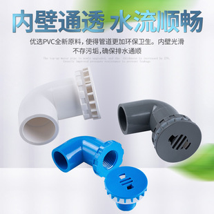 ? ���ŏ��^�~�׏���PVC�ܼ�90��ƽ����ˮ����ˮ�ܽ��^��ˮ��