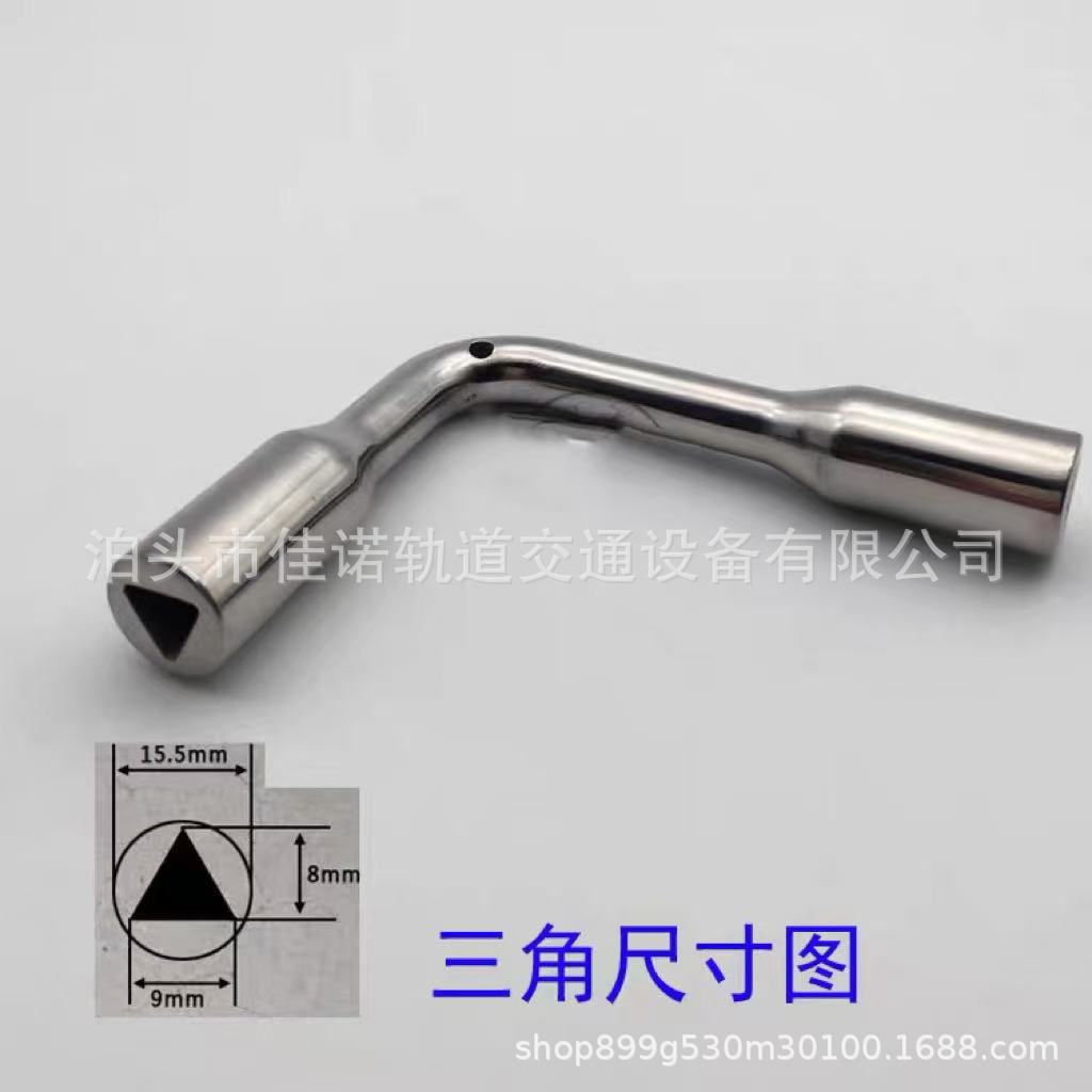 L型四角三角钥匙 V型内三角+内四方组合动车钥匙弯把三角四角钥匙