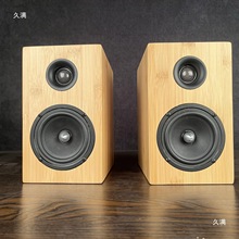 桌面发烧书架音箱高音响楠竹I木质实木4寸音箱HIF无源音箱二分频