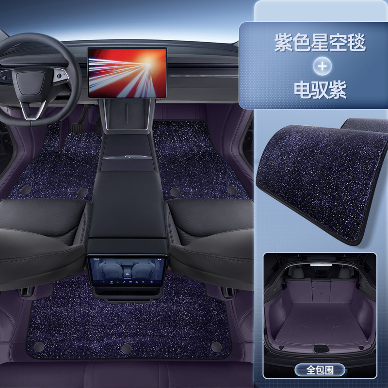 适用于特斯拉脚垫焕新model3y L全包围专用版地垫ModelyL汽车配件|undefined