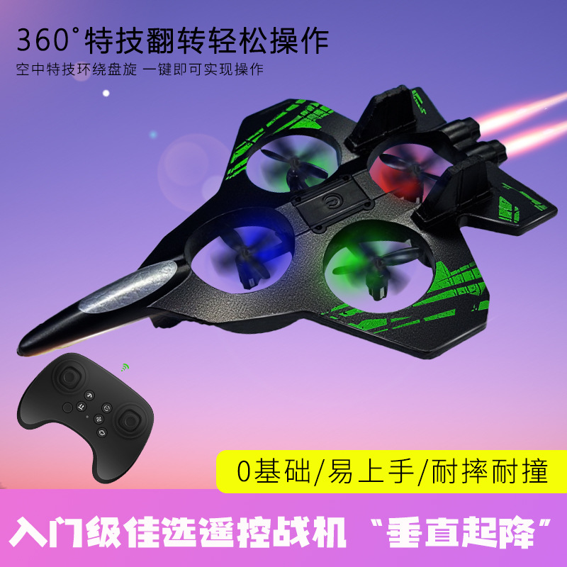 Nuevo avión de control remoto transfronterizo de inducción de gravedad acrobacia avión de espuma de luces coloridas recargable UAV resistente a caídas