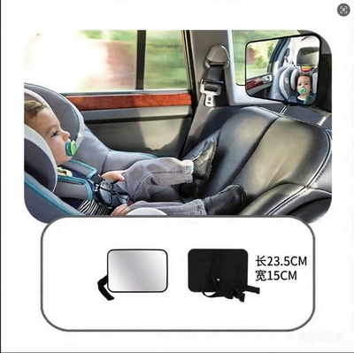 Baby Observation Mirror in Car, Large field of view rear view auxiliary mirror - large-size-23515cm