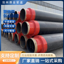 426地埋高密度聚乙烯预制直埋聚氨酯保温无缝管 国标聚氨酯保温管