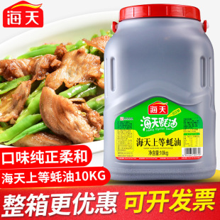 �����ϵ����10kg��Ͱ�b���ú��ͳ��˛���˟����~���պ���{ζ�u