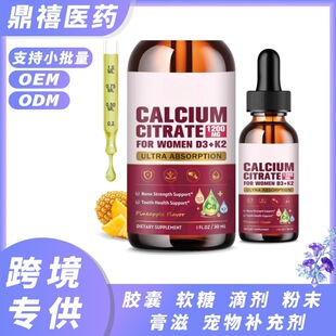 �羳���R�d���N CALCIUM CITRATE �������}���S���� D3 Һ�w�� ��