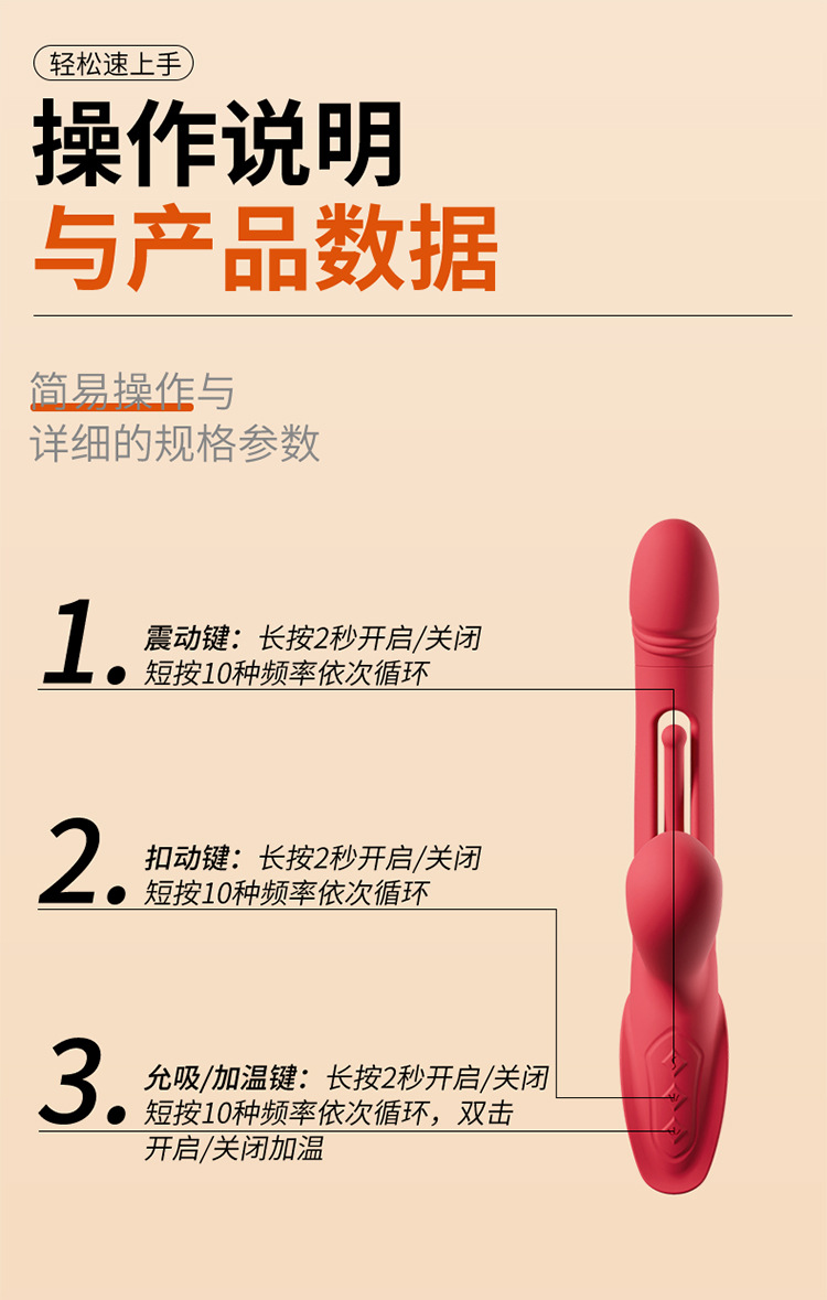 Jiuai Telescopic Vibrator for Women, Handheld Electric Silicone Massager, White or Green — detail image 17