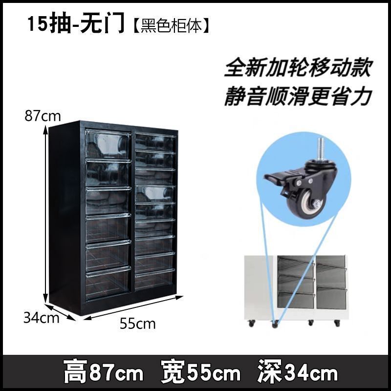 美甲收纳甲油胶柜抽屉式储物柜烘焙模具资料柜财务票据柜布样柜|undefined