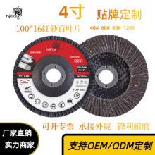 QS 4؄Ww~݆100x16mmƽɰ݆ĥ~Ƭ