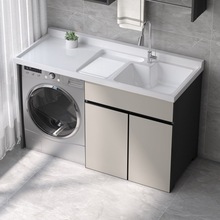 阳台洗衣机一体柜组合太空铝洗衣柜洗手池洗衣带搓板滚筒伴侣柜