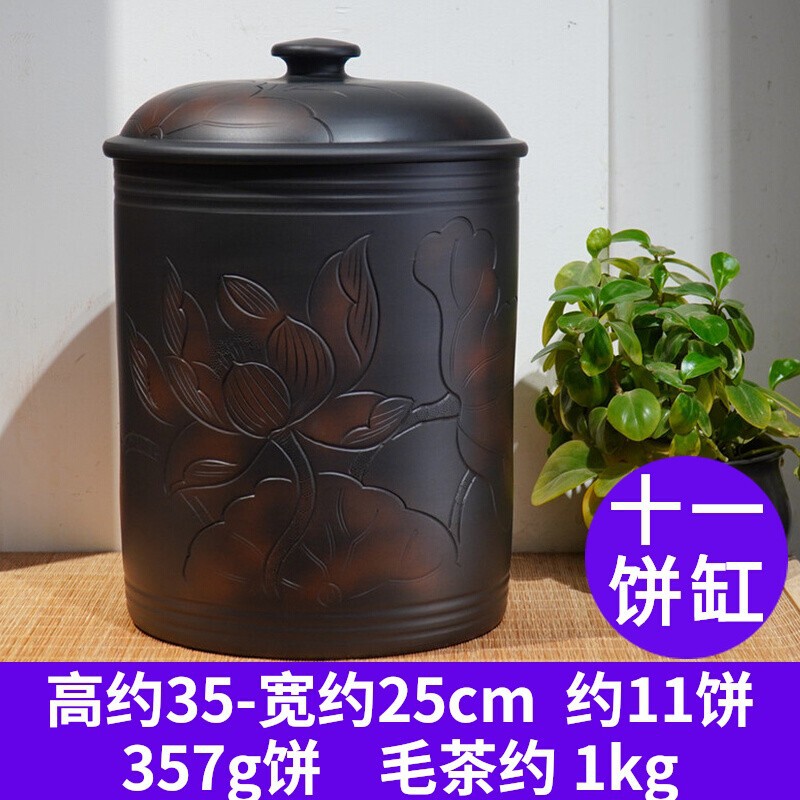 雲南建水紫陶茶缶密封セラミック茶缶大容量紫砂茶缶大型水缶米缶Chu Hang|undefined