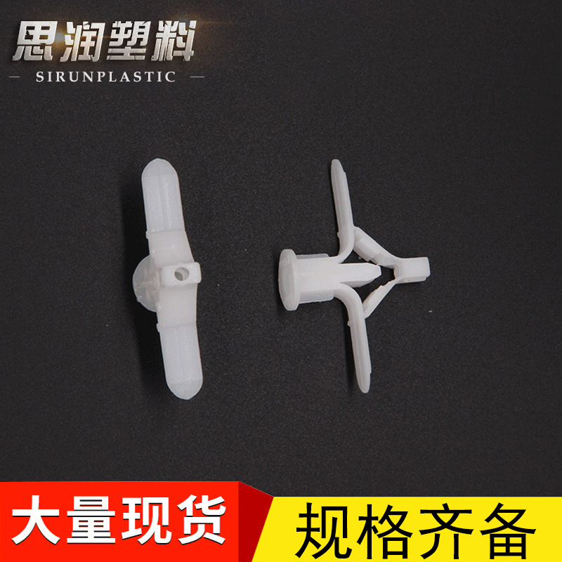 中空墙胀塞厂家现货飞机塑料膨胀管尼龙飞机膨胀螺栓批发蝴蝶胀塞
