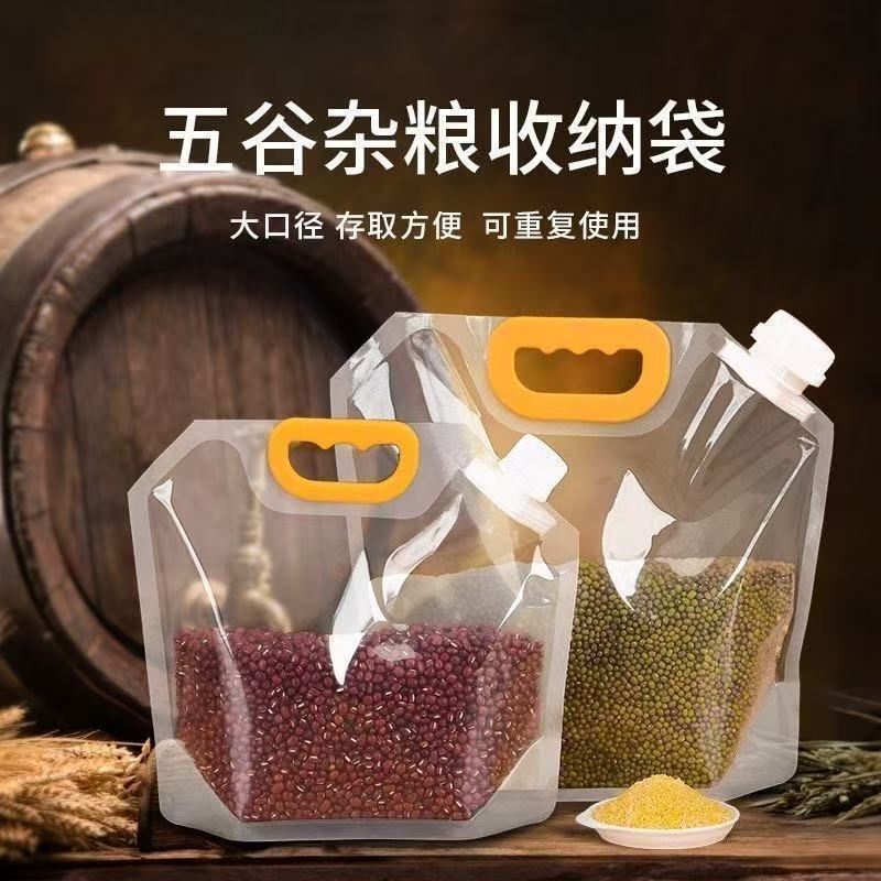 Grain Storage Bags, Food-Grade Extra Thick Moisture-Proof and Insect-Proof Sealed Bags, Beer Bags, Suction Nozzle Bags, Packaging Bags