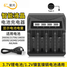 1�|���18650�����3.7v�늳�1.2v懚�늳�26650USB���ܽӿ�