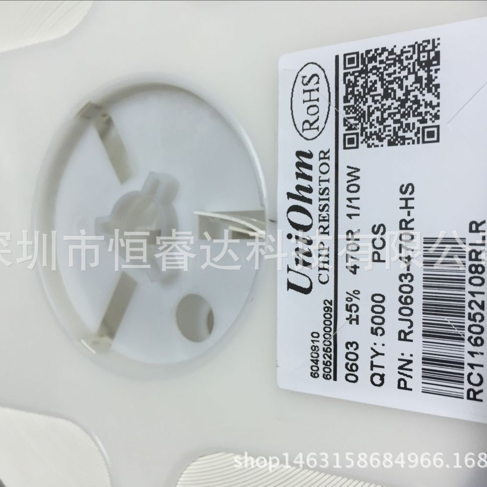 供应原装贴片电阻0603-1.8欧 5% 1% 功率电阻1/10W 0.1W 1.8R ohm