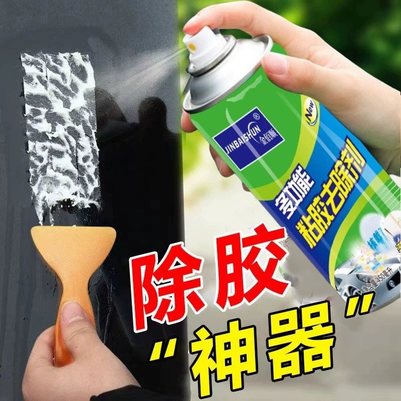 Герметизатор для домашнего использования не универсальный артефакт для удаления клея автомобильное стекло для удаления клея