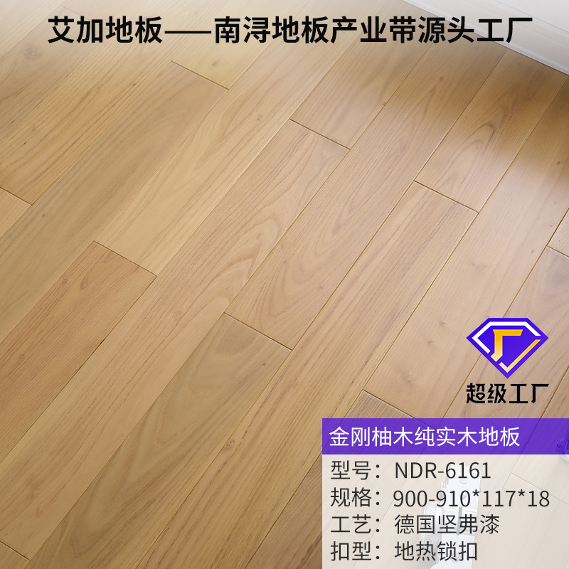 6161 다이아몬드 티크 [117 와이드 로그 컬러] [바닥 난방 양면 잠금]]