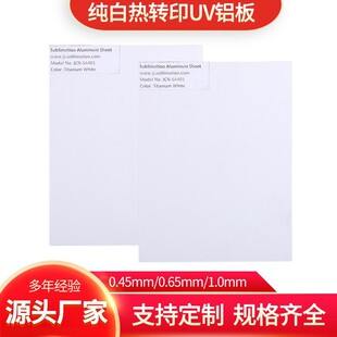 0.4mm/0.6mm1.0�DӡUV�X�����UV��ӡ�T���X���Ƴߴ�UV�X�Ͳ�