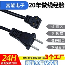 ��Ҏ��о���90��8��β�Դ�� ͶӰ�x�ҕ�C�Դ��