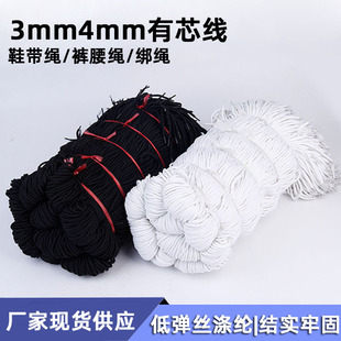 3mm4mm�A��Ь����о�\��Ь�����e����Ь���@��Ьѝ�K���bѥ�AЬ��