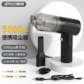 车载充气泵;车用吸尘器;工业吸尘设备