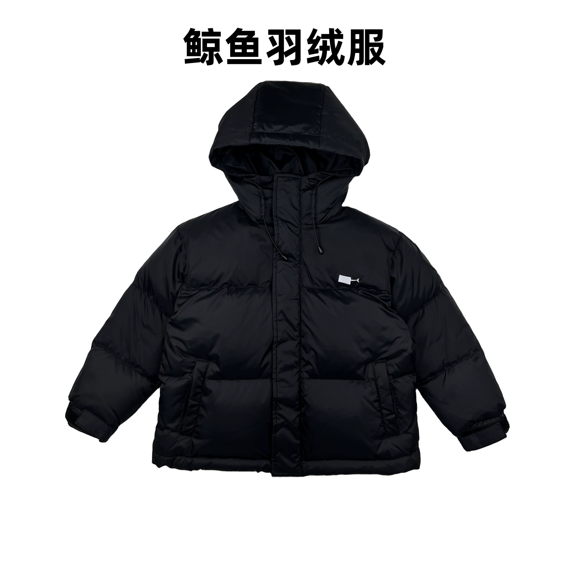 Мужская и женская детская одежда для родителей и детей, свободная белая куртка на утином пуху с капюшоном большого размера с изображением маленького кита