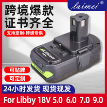 �羳���RYOBl���n���늳�P102P103늄ӹ������18650늳����l