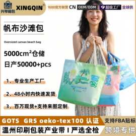 现货伴手礼帆布袋夏日防暑包降温礼品袋公司慰问员工送福利手提袋