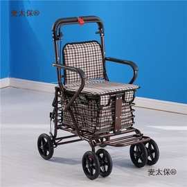 便捷手推车老人代步车购物车助步四轮推坐可买菜小拉车折叠麦太保