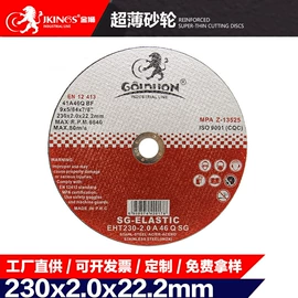 磨片、切割片;砂轮;金刚石工具