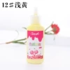 Light yellow (12#22ml fruit sauce glue)