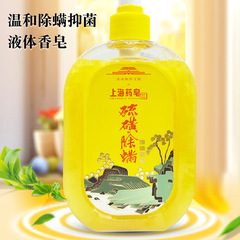 Shanghai Medicine Sulfur Dust Mite Liquid Soap 380g Sulfur Soap General Bath and Shower Gel Shampoo for Bathing and Hand Washing