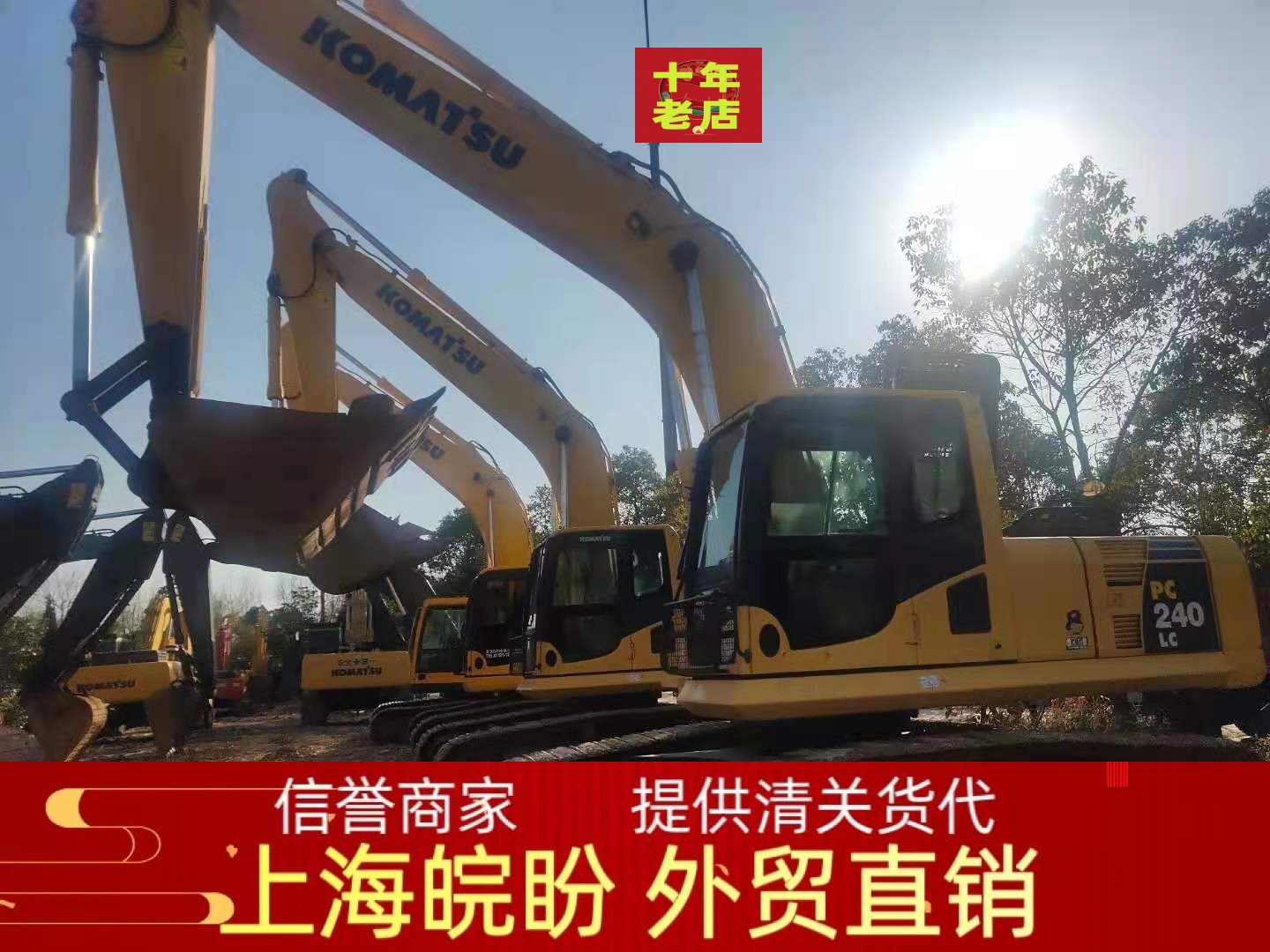 Professional export of second-hand Carter 325 excavator large CAT336…