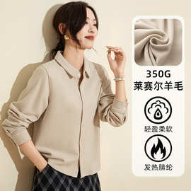 秋冬加厚云朵羊毛德绒保暖衬衣开衫加绒保暖衣宽松内衣女云朵衬衫