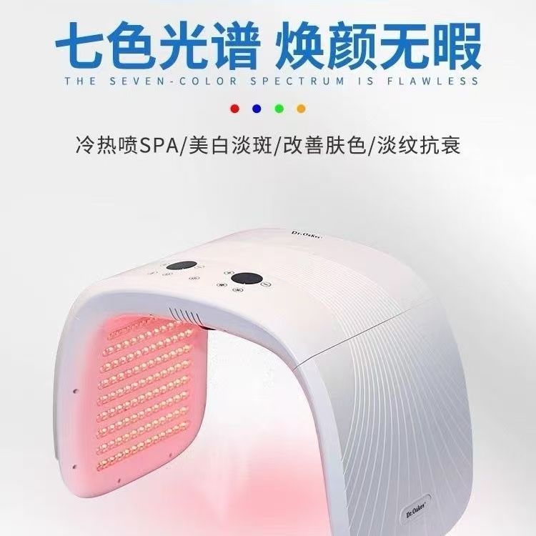 G30 냉온 스프레이 분광계