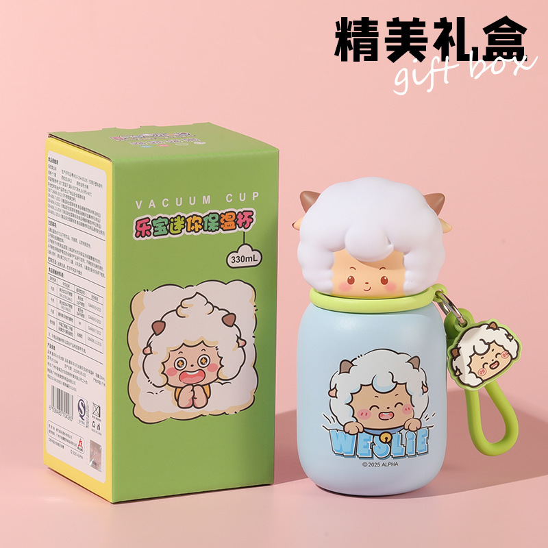【正版喜羊羊与灰太狼】新款卡通迷你保温杯高颜值水杯可爱口袋杯|undefined