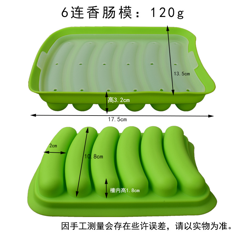 2款香肠模具-详情_03.jpg