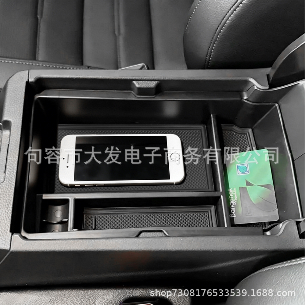 Suitable for 23-25 Honda Crv Haoying Central Armrest Storage Box Organizer Storage Box Modification Parts