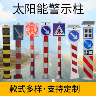 ̫��ܾ�ʾ�� LED���^ʽ�ѵ����� ·��ָ��ʾ��2.1�׾�ʾ�w