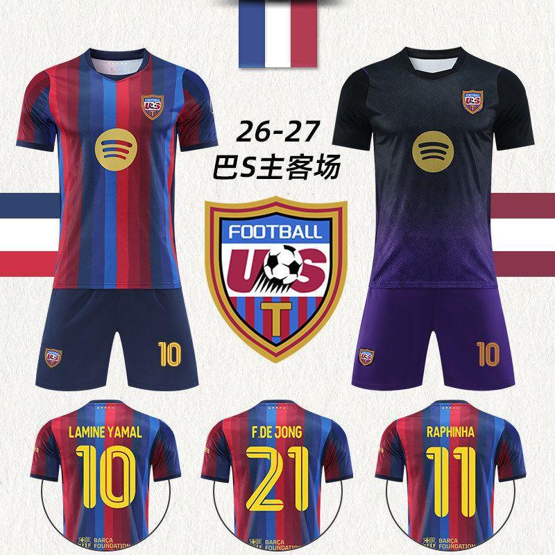 2627 Barcelona jersey Messi number 19 Yamal Barcelona main children's football training team uniform set men's style