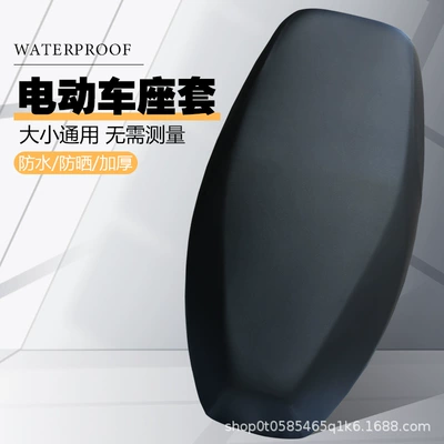 Cushion Cover, Electric car cushion