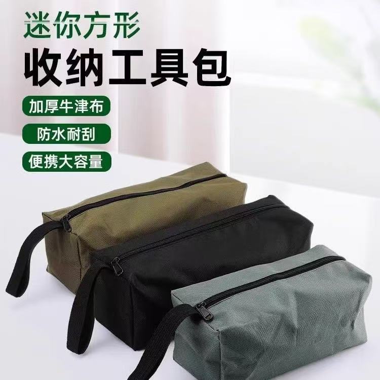 Hardware Tool Bag, Portable Thickened Parts Bag, Multi-Functional Oxford Cloth Repair Bag, Small Waterproof Storage Bag for Electricians