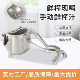 手动榨汁器;厨房小工具;手动灌肠器