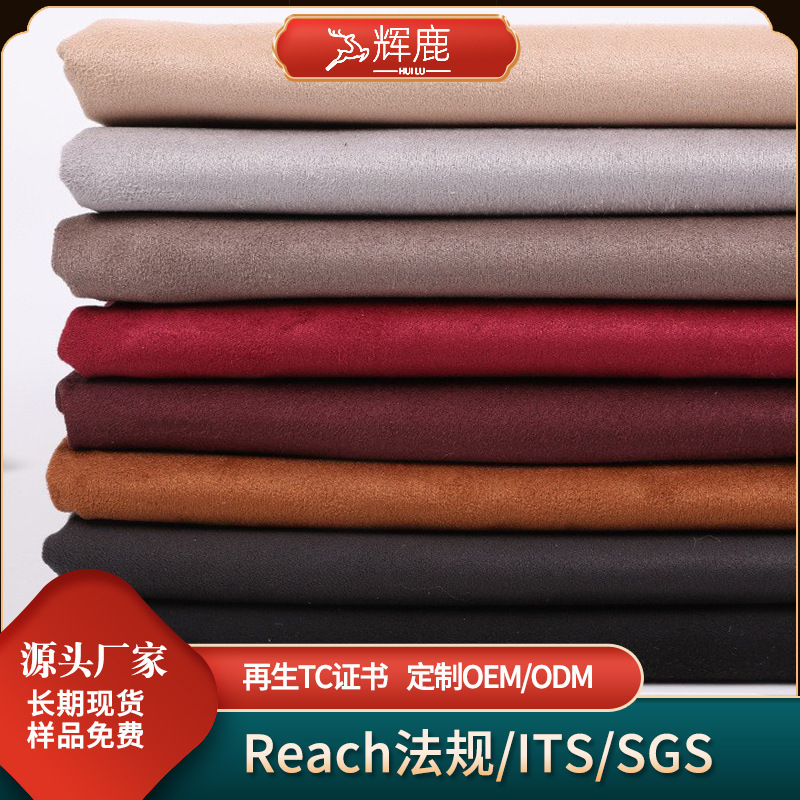 Manufacturer of Knitted Four-Way Stretch Microfiber Suede Clothing Fabric, In-Stock Double-Sided Stretch Suede Fabric