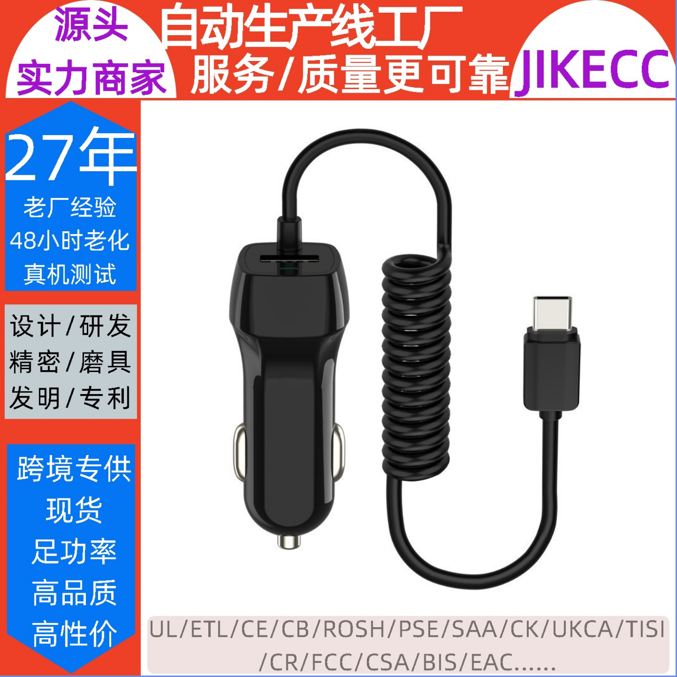 새로운 PD5V2.4A 자동차 충전기 유형-c 스프링 라인 주행 레코더 스마트 자동차 usb 충전기