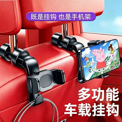 Retractable Phone and Tablet – Car phone holder - hook-type-car-rear-headrest-mobile-phone-holder